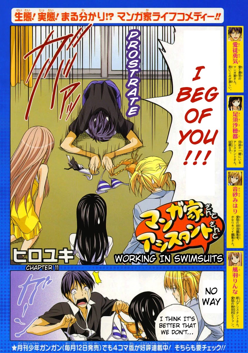 Mangaka-san to Assistant-san to Chapter 11 page 2 - Chapter 11