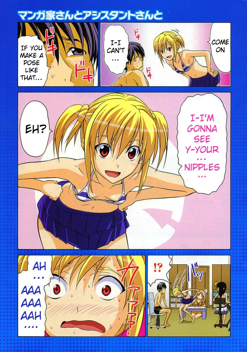 Mangaka-san to Assistant-san to Chapter 11 page 7 - Chapter 11