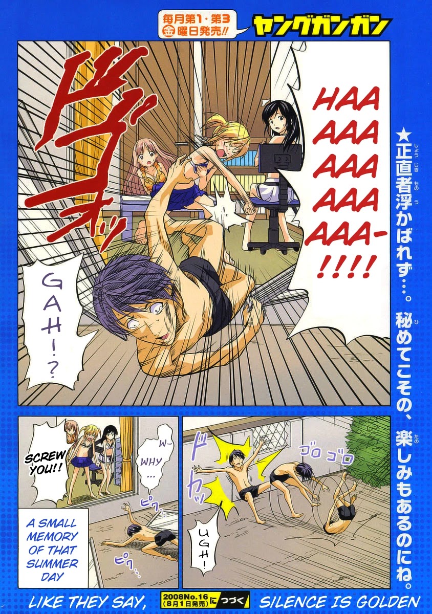 Mangaka-san to Assistant-san to Chapter 11 page 8 - Chapter 11