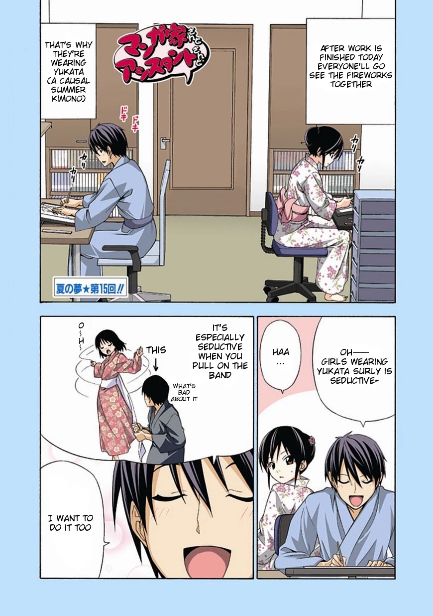 Mangaka-san to Assistant-san to Chapter 110 page 1 - Chapter 110
