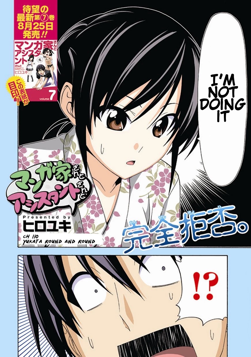 Mangaka-san to Assistant-san to Chapter 110 page 2 - Chapter 110