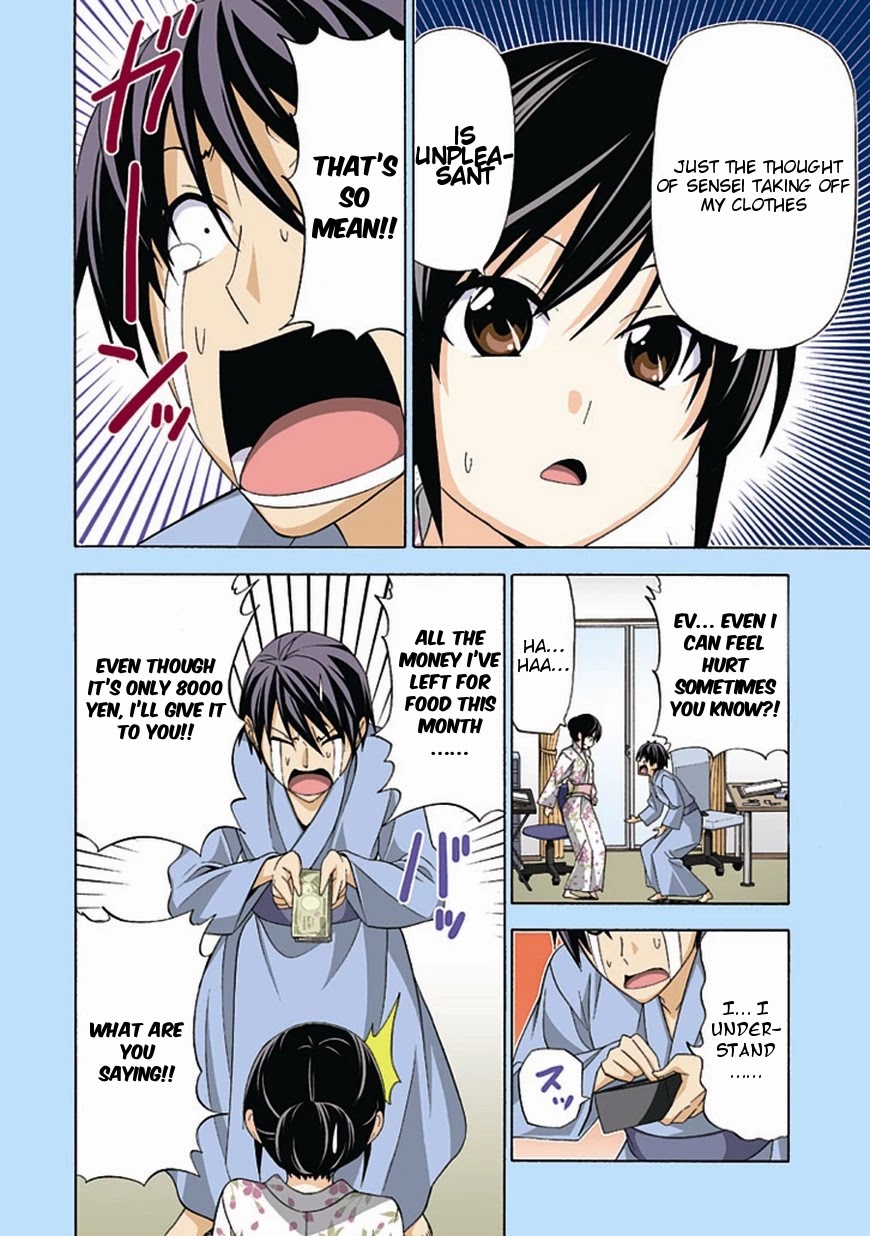 Mangaka-san to Assistant-san to Chapter 110 page 4 - Chapter 110