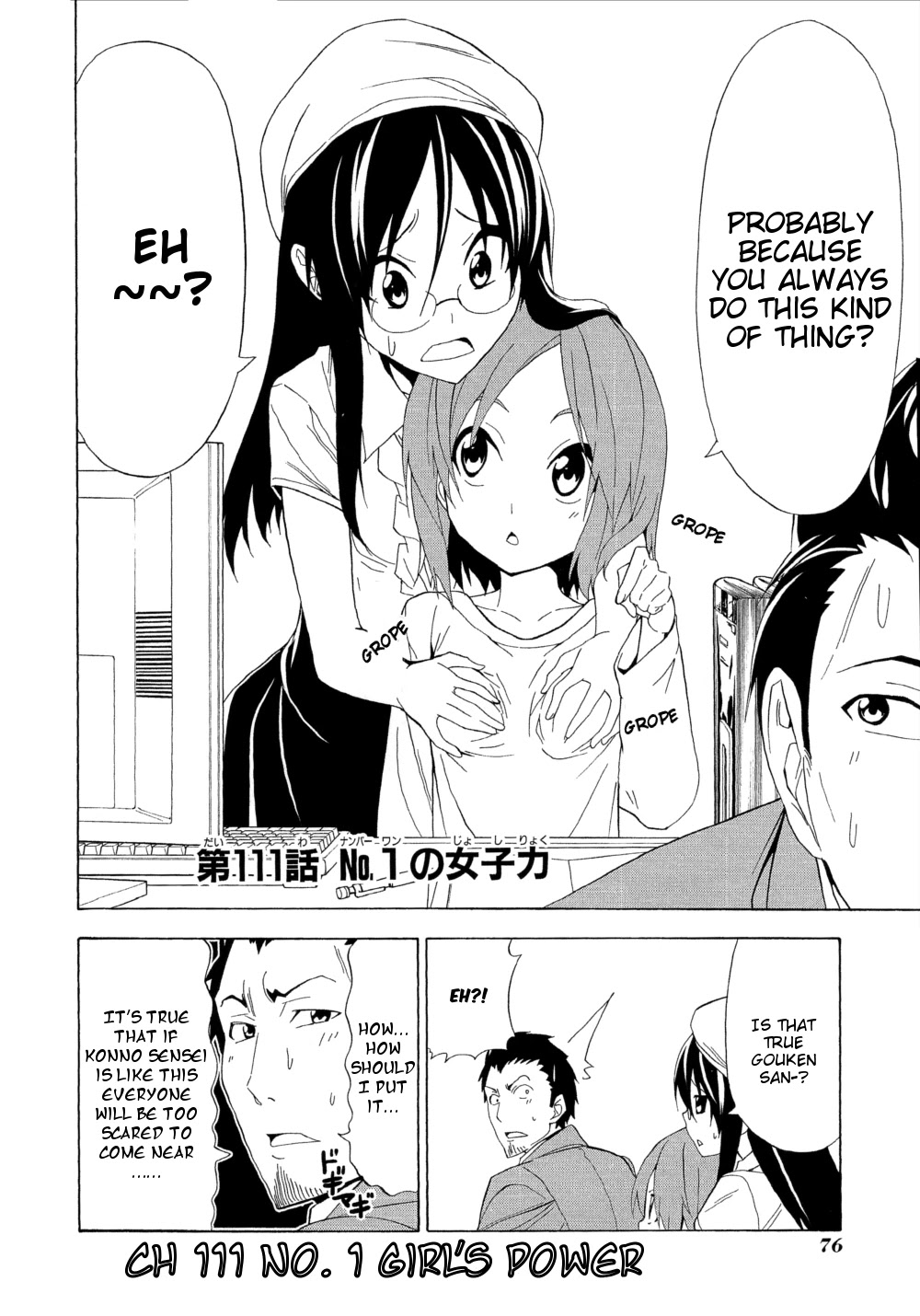Mangaka-san to Assistant-san to Chapter 111 page 2 - Chapter 111