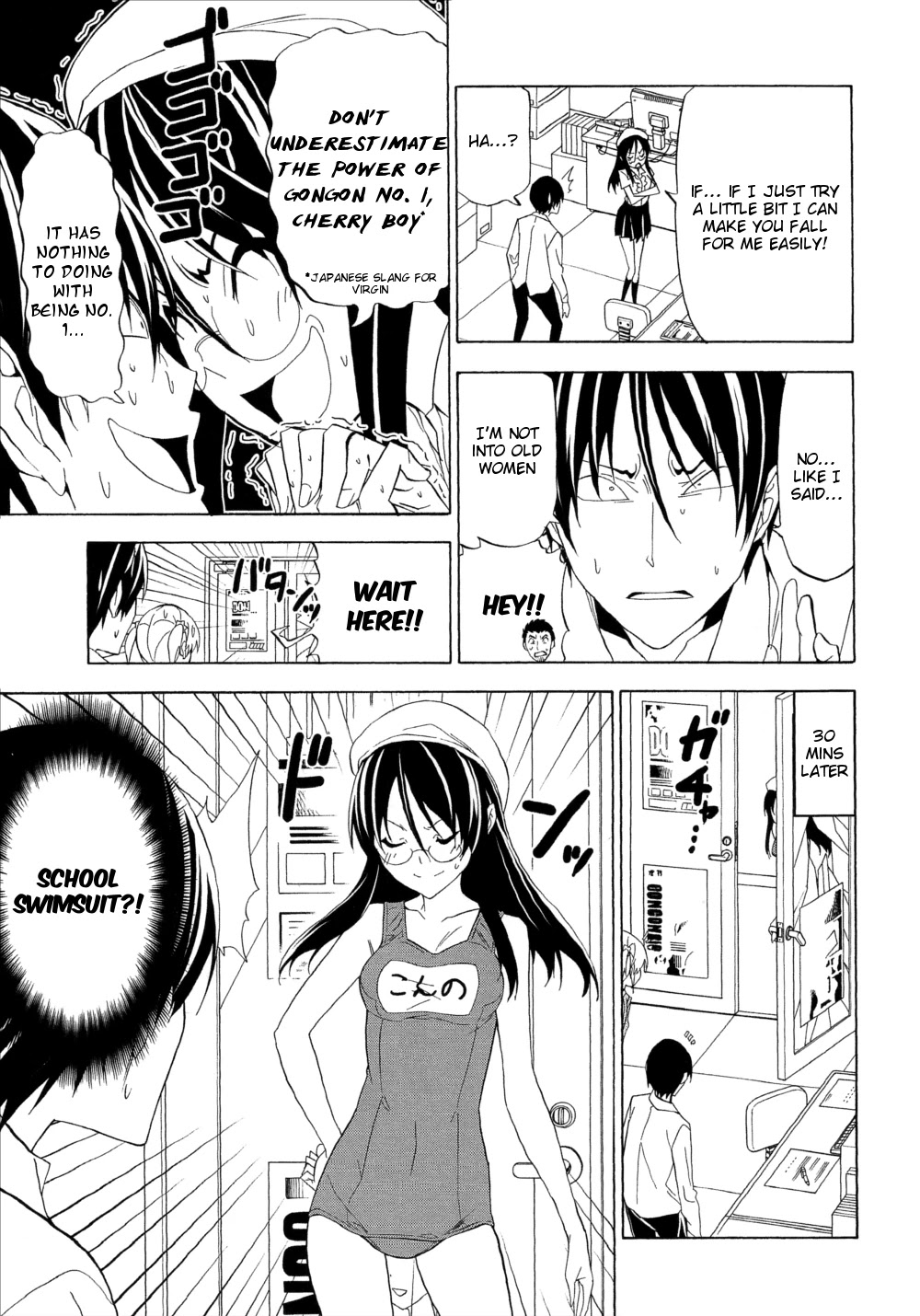 Mangaka-san to Assistant-san to Chapter 111 page 5 - Chapter 111