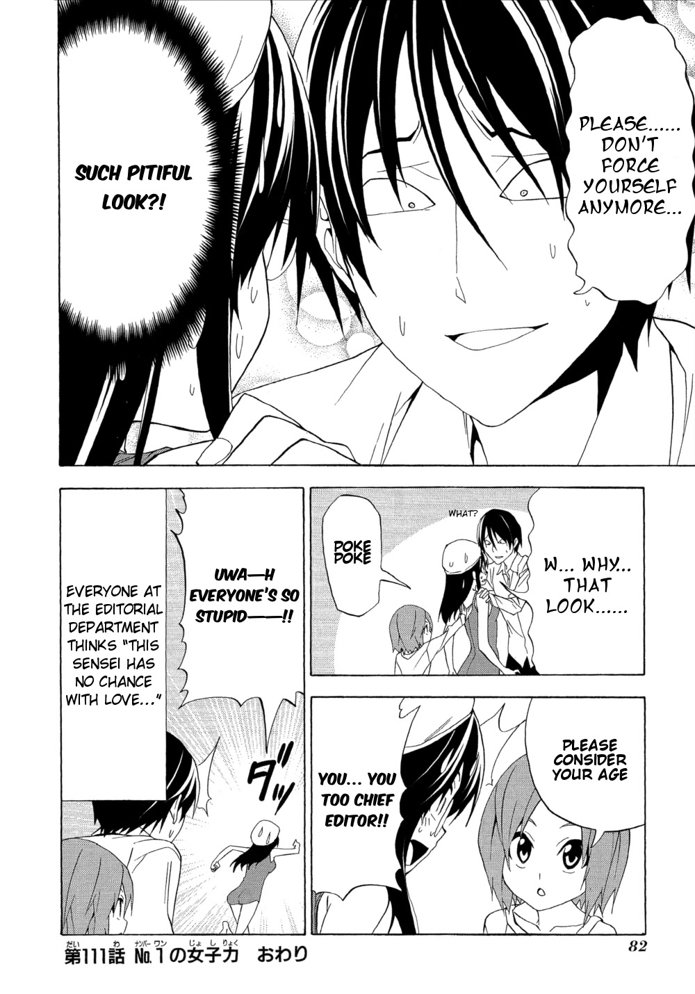 Mangaka-san to Assistant-san to Chapter 111 page 8 - Chapter 111