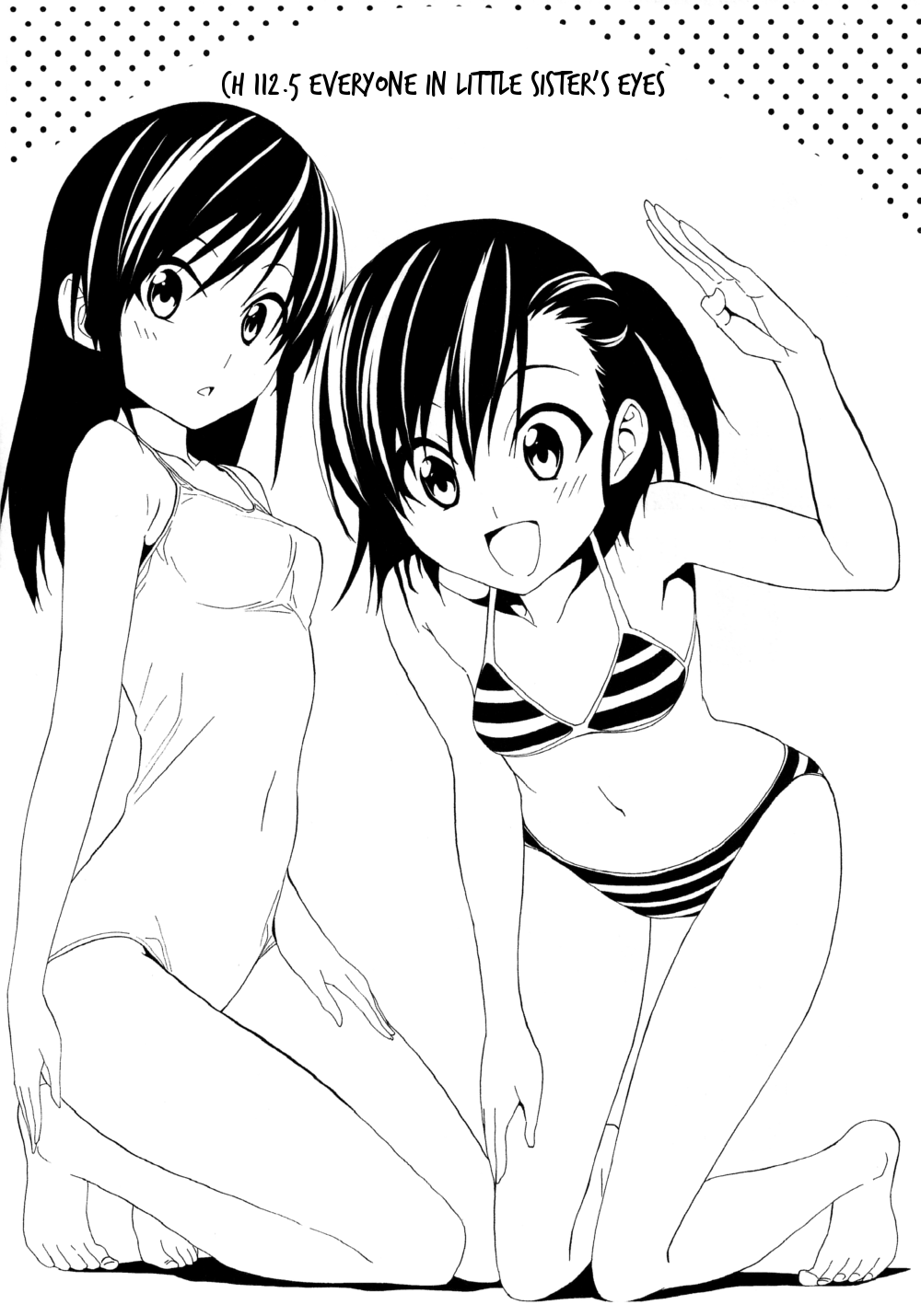 Mangaka-san to Assistant-san to Chapter 112.5 page 1 - Chapter 112.5