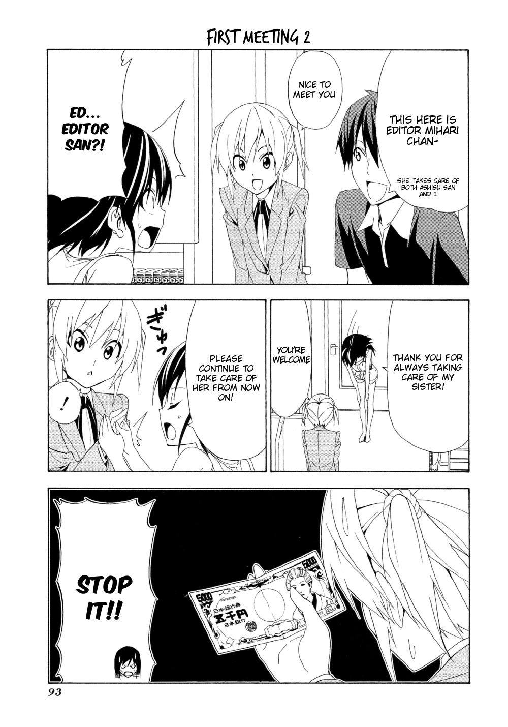 Mangaka-san to Assistant-san to Chapter 112.5 page 3 - Chapter 112.5