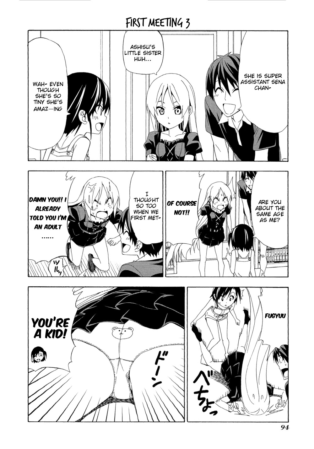 Mangaka-san to Assistant-san to Chapter 112.5 page 4 - Chapter 112.5