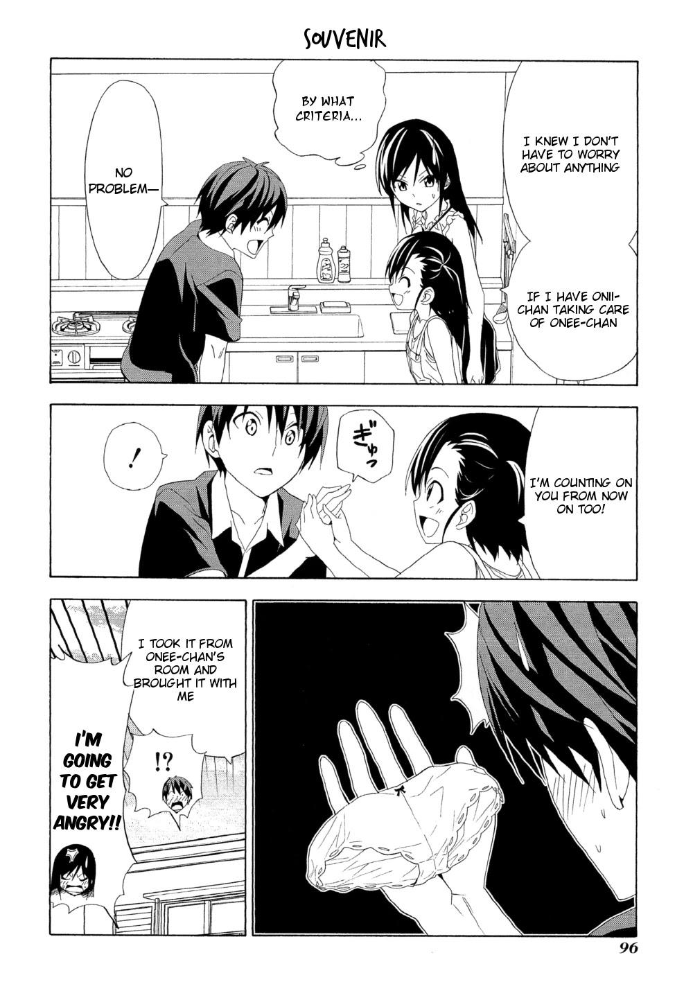 Mangaka-san to Assistant-san to Chapter 112.5 page 6 - Chapter 112.5