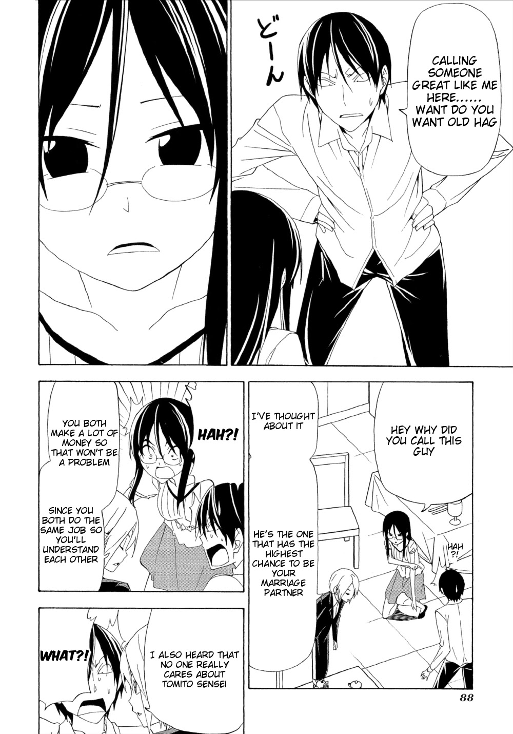 Mangaka-san to Assistant-san to Chapter 112 page 6 - Chapter 112