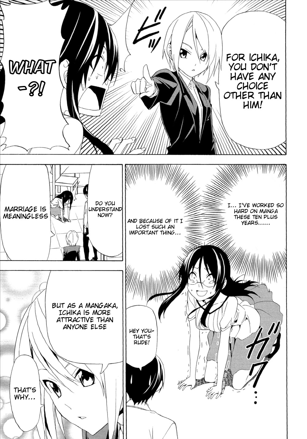 Mangaka-san to Assistant-san to Chapter 112 page 7 - Chapter 112