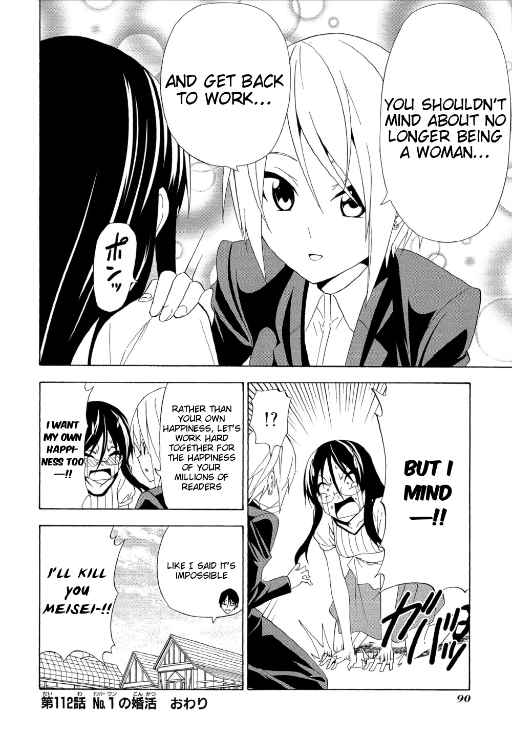 Mangaka-san to Assistant-san to Chapter 112 page 8 - Chapter 112