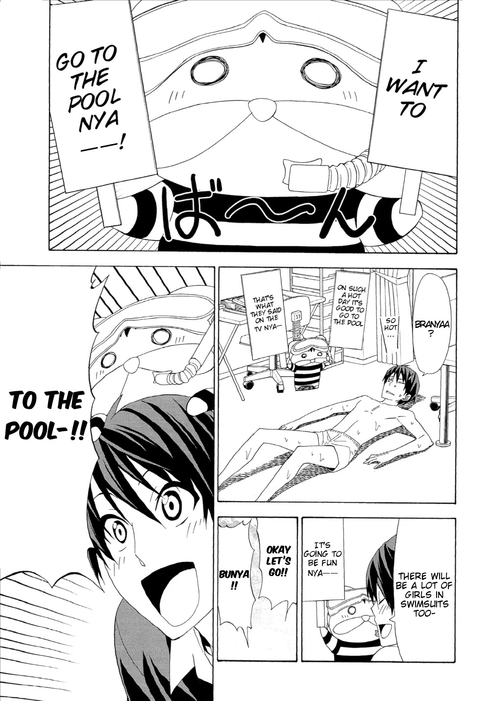 Mangaka-san to Assistant-san to Chapter 113 page 1 - Chapter 113