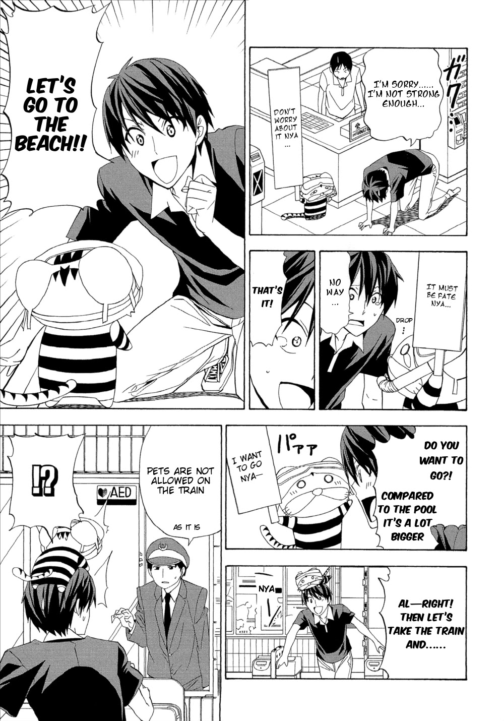 Mangaka-san to Assistant-san to Chapter 113 page 3 - Chapter 113