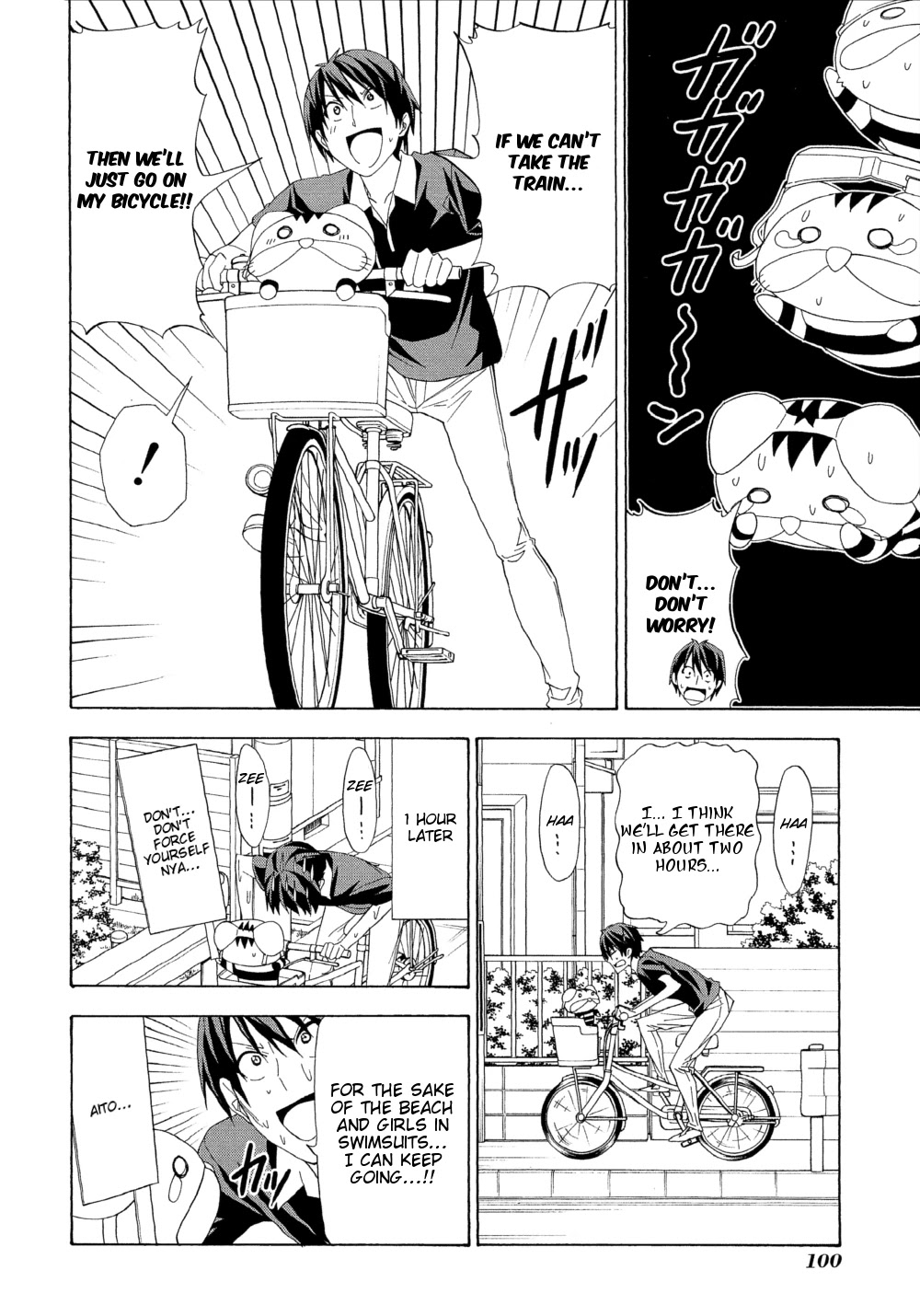 Mangaka-san to Assistant-san to Chapter 113 page 4 - Chapter 113