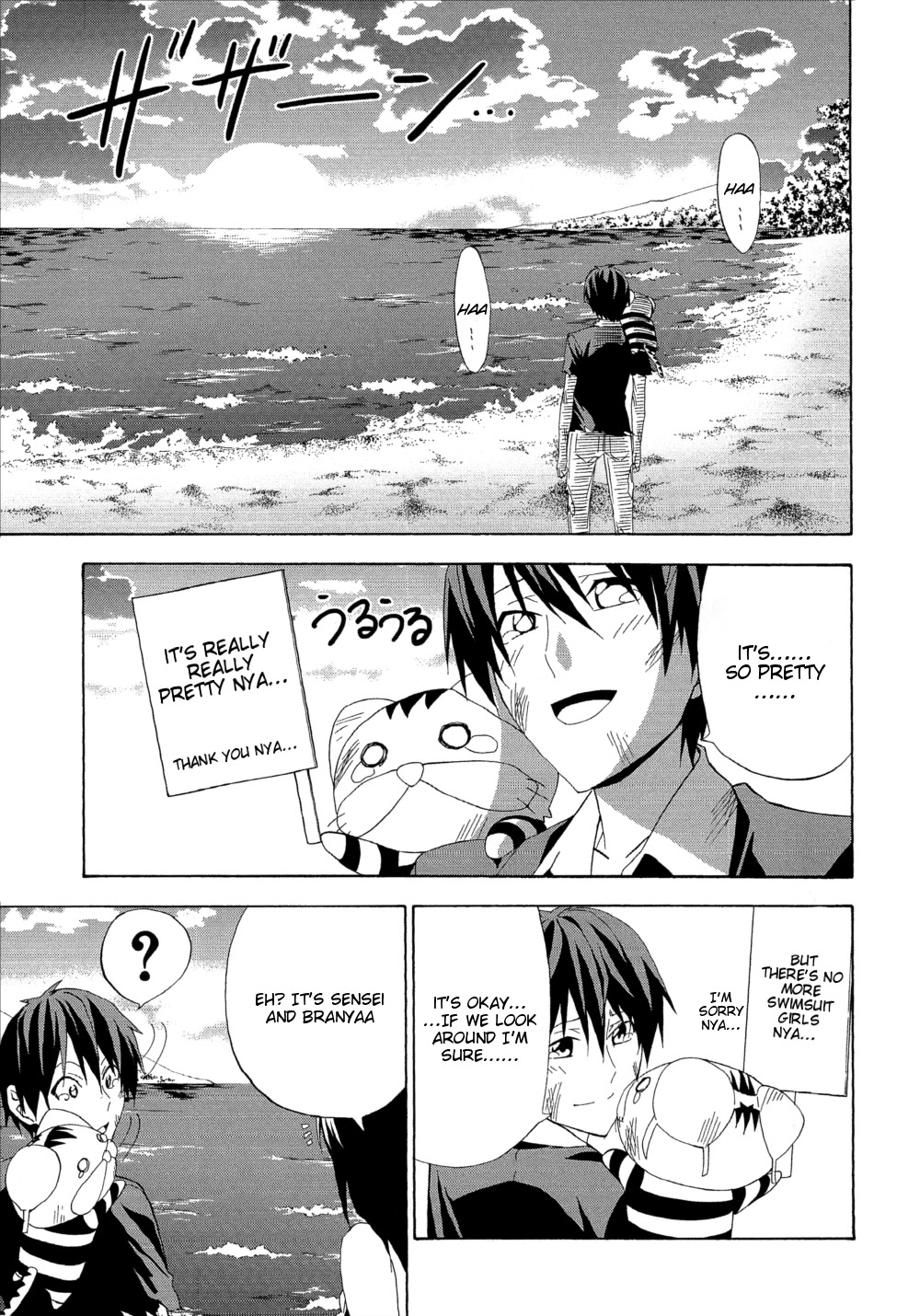 Mangaka-san to Assistant-san to Chapter 113 page 7 - Chapter 113