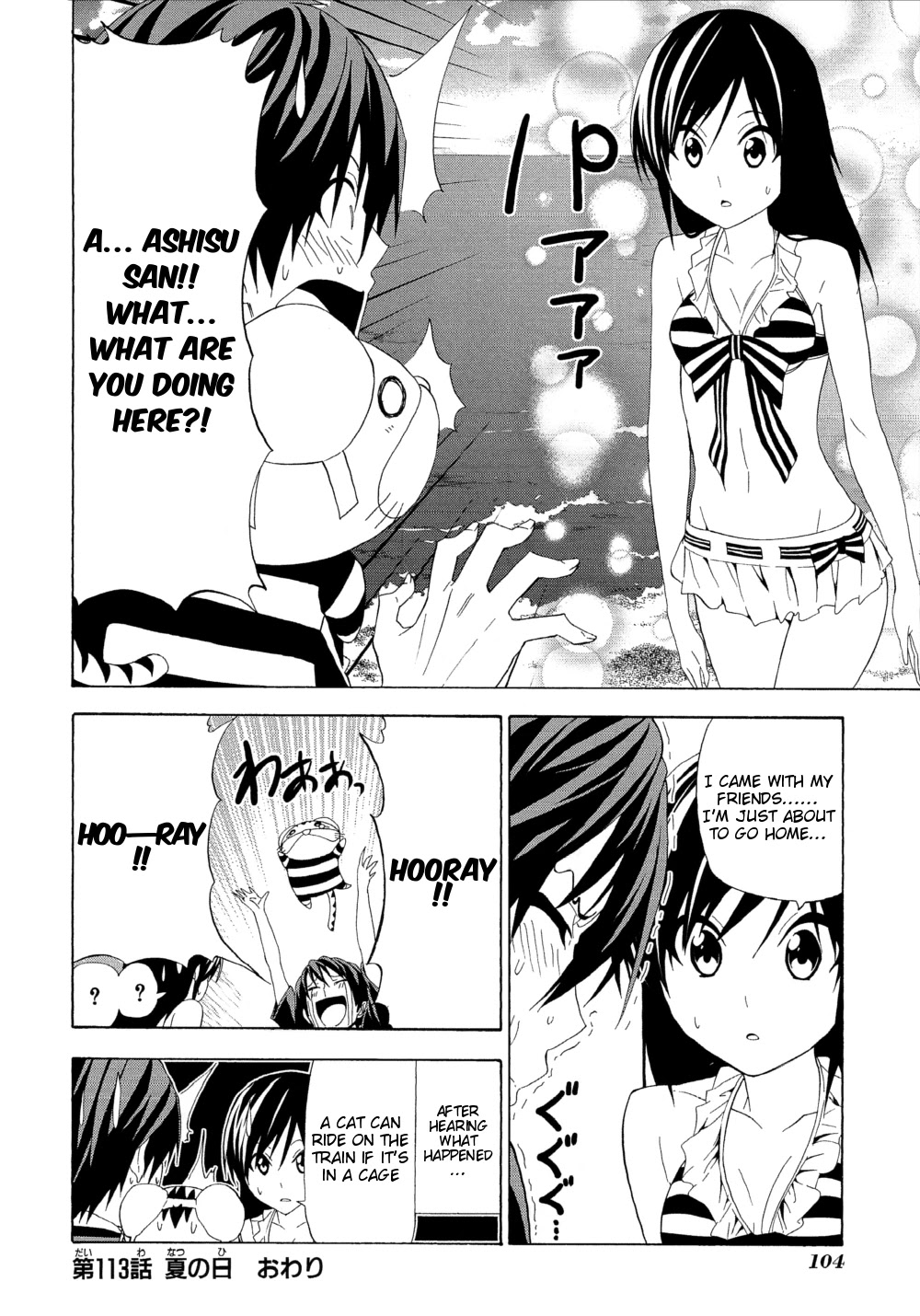 Mangaka-san to Assistant-san to Chapter 113 page 8 - Chapter 113