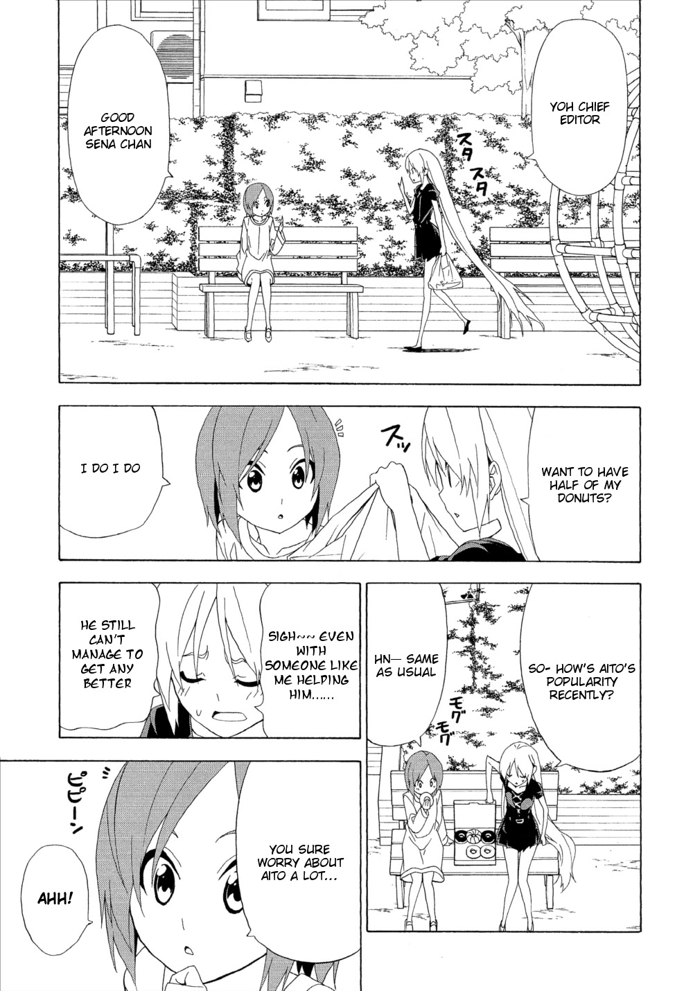 Mangaka-san to Assistant-san to Chapter 114 page 1 - Chapter 114