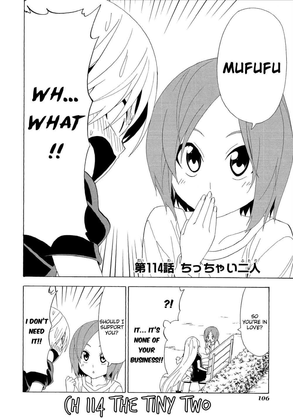 Mangaka-san to Assistant-san to Chapter 114 page 2 - Chapter 114