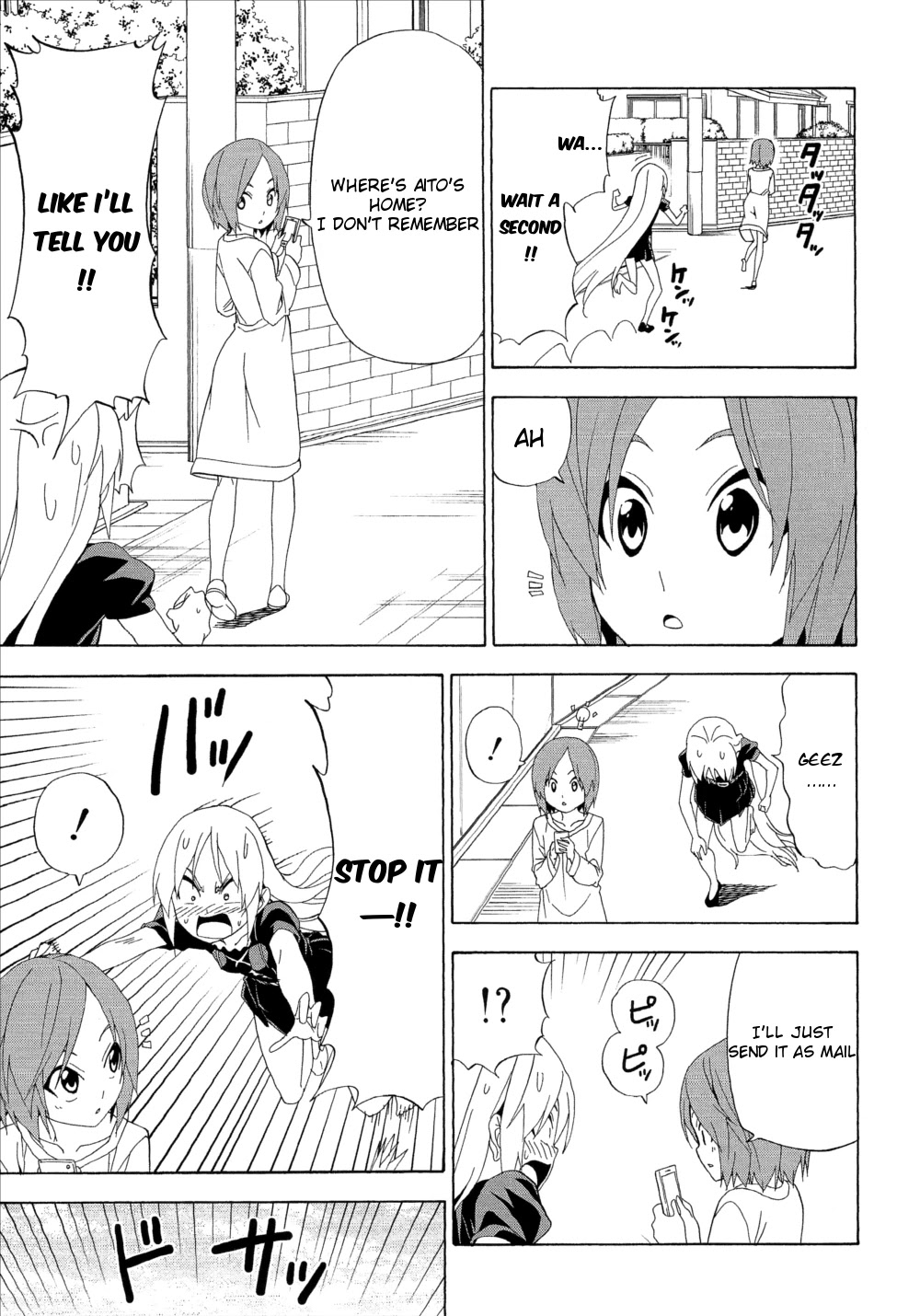 Mangaka-san to Assistant-san to Chapter 114 page 7 - Chapter 114