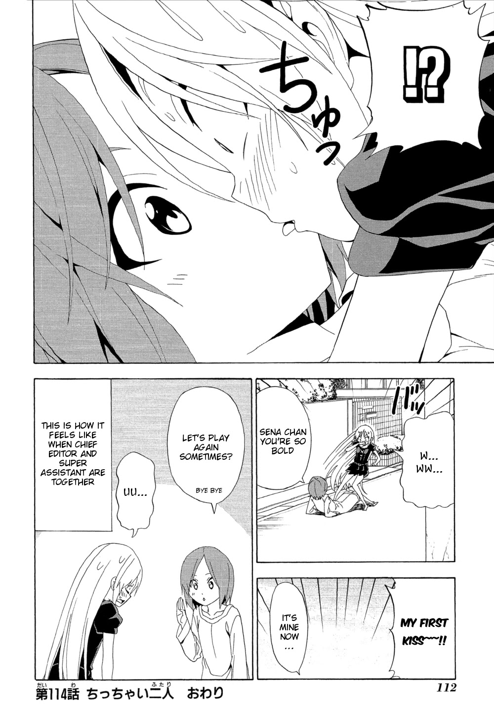 Mangaka-san to Assistant-san to Chapter 114 page 8 - Chapter 114