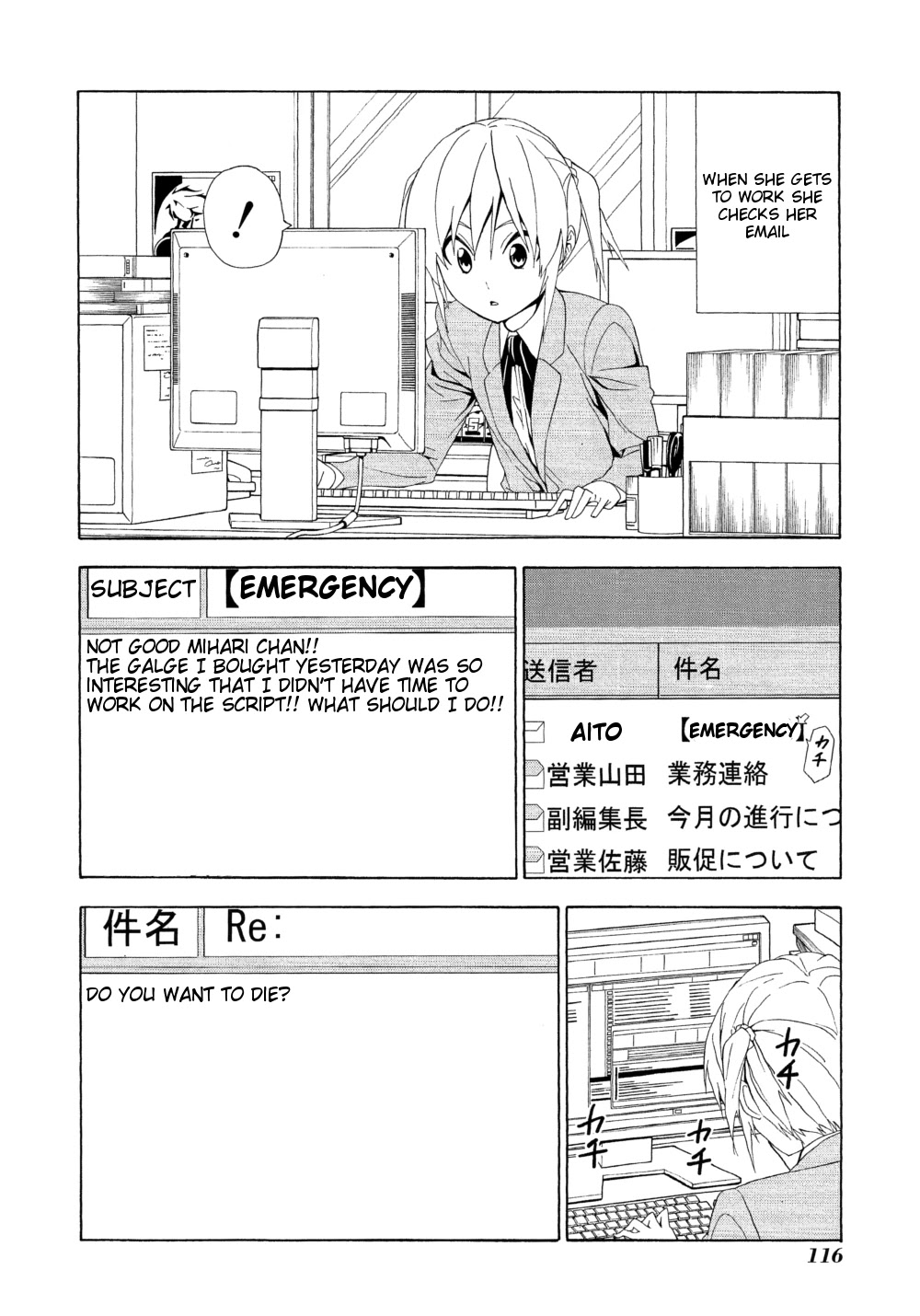 Mangaka-san to Assistant-san to Chapter 115 page 4 - Chapter 115