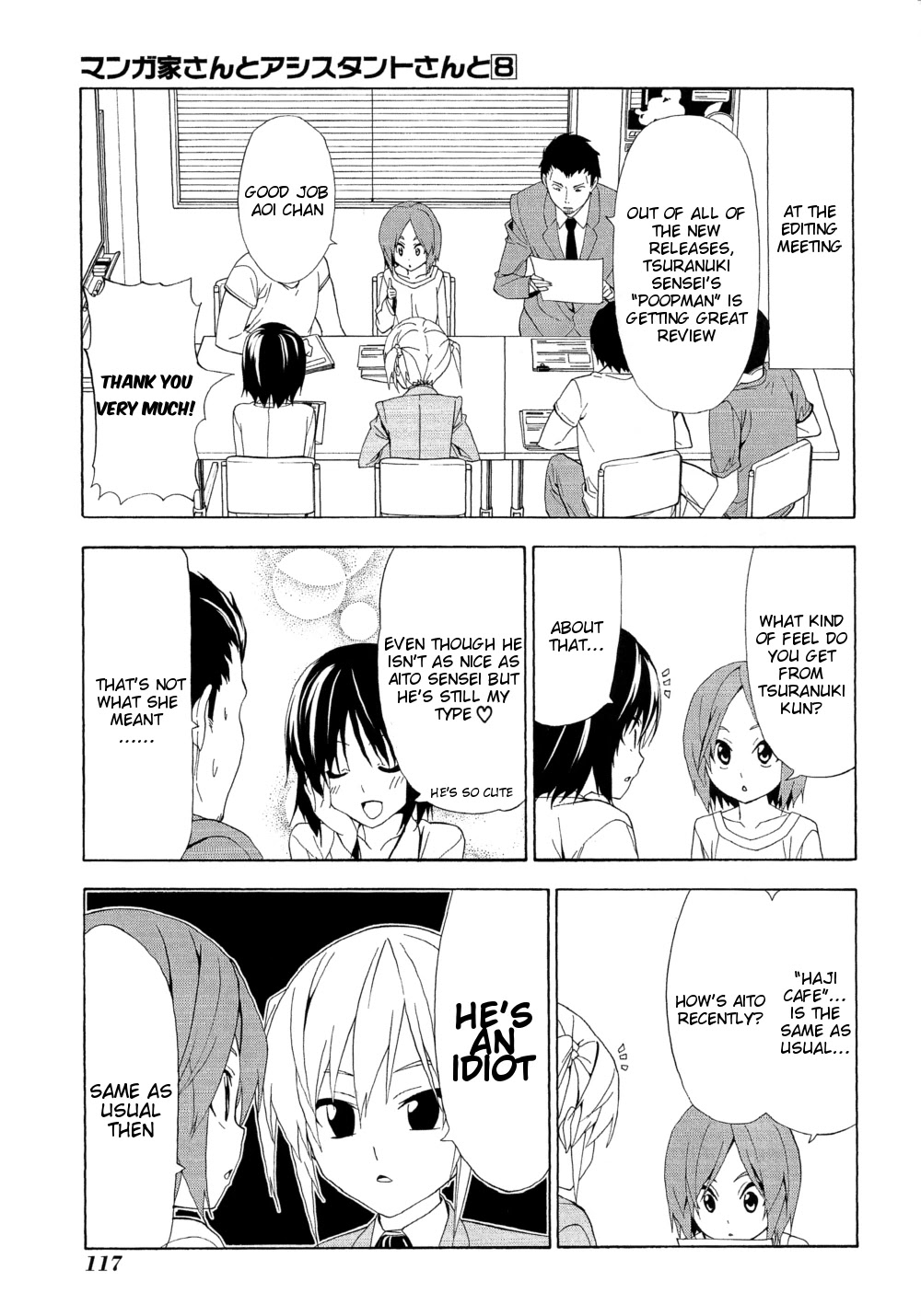 Mangaka-san to Assistant-san to Chapter 115 page 5 - Chapter 115