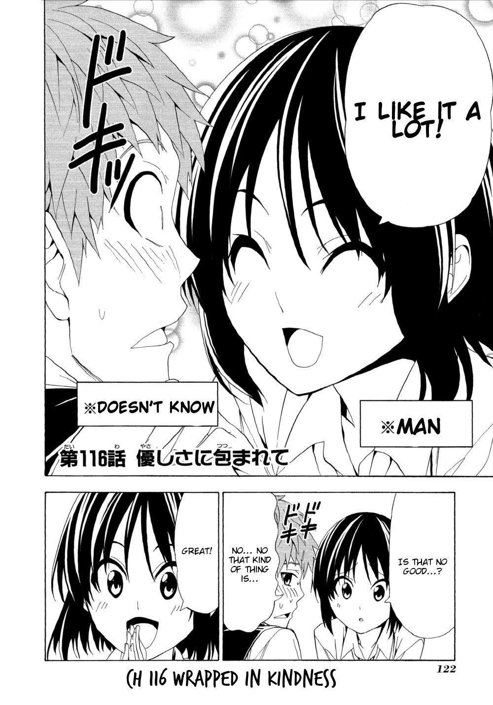 Mangaka-san to Assistant-san to Chapter 116 page 2 - Chapter 116
