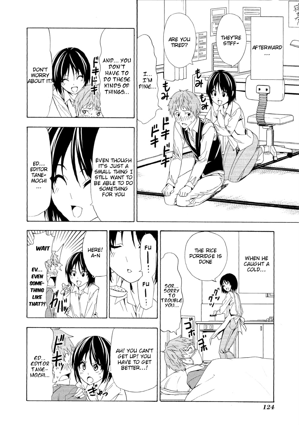 Mangaka-san to Assistant-san to Chapter 116 page 4 - Chapter 116