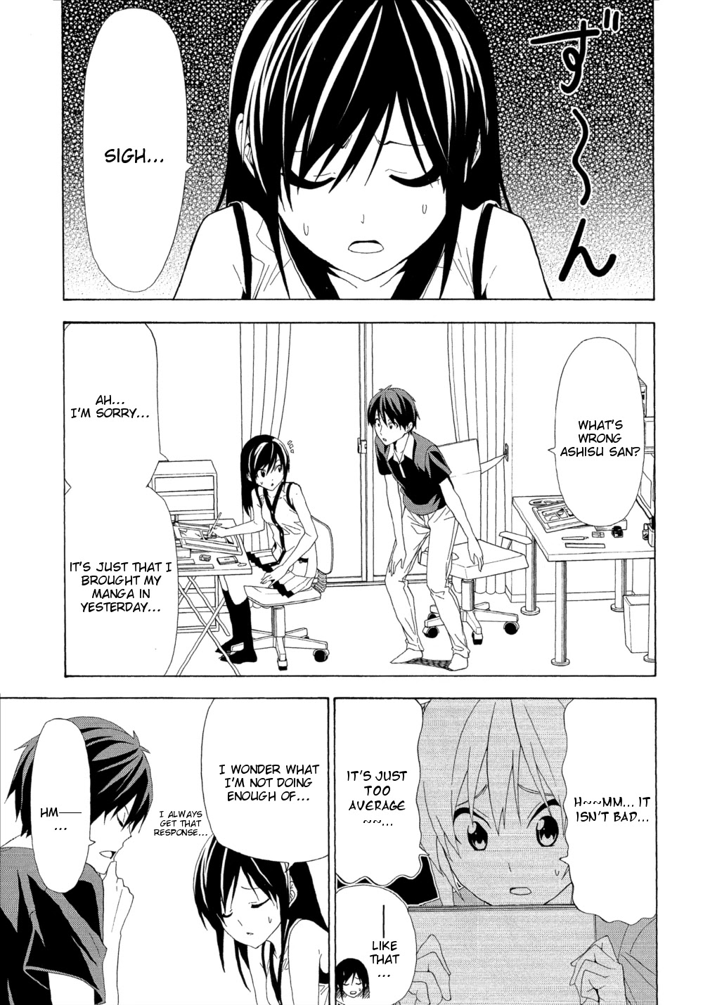 Mangaka-san to Assistant-san to Chapter 117 page 1 - Chapter 117