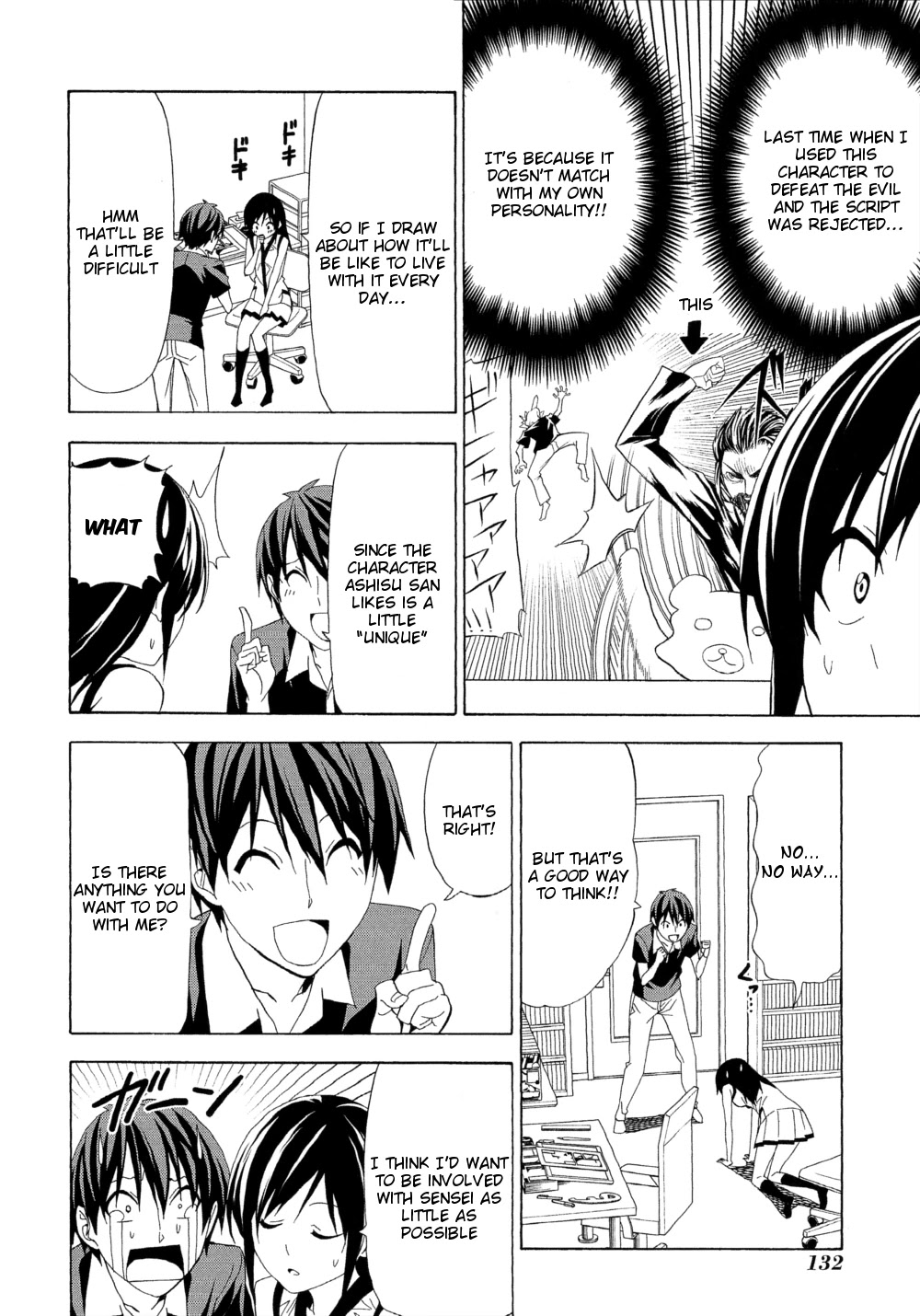 Mangaka-san to Assistant-san to Chapter 117 page 4 - Chapter 117