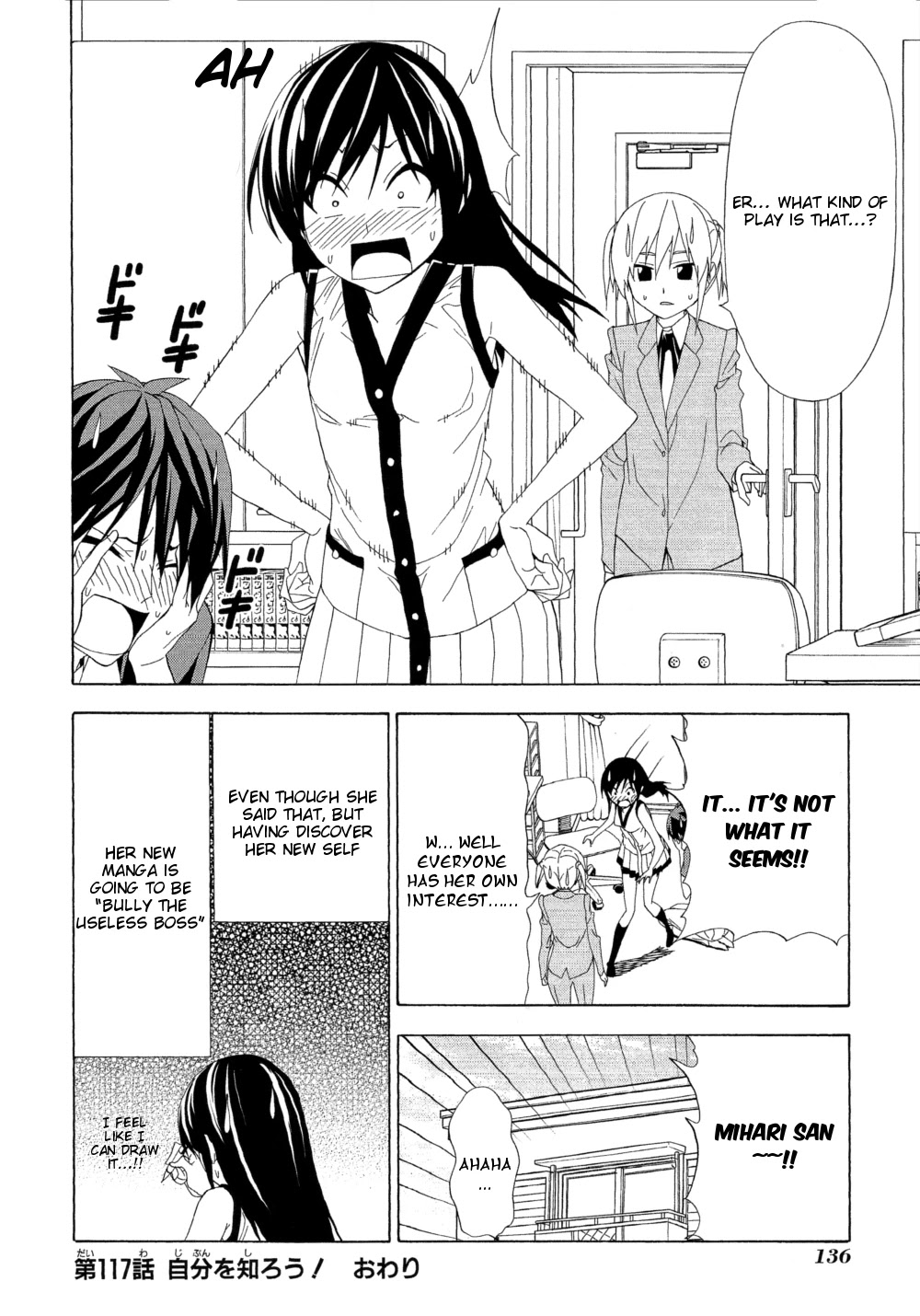 Mangaka-san to Assistant-san to Chapter 117 page 8 - Chapter 117