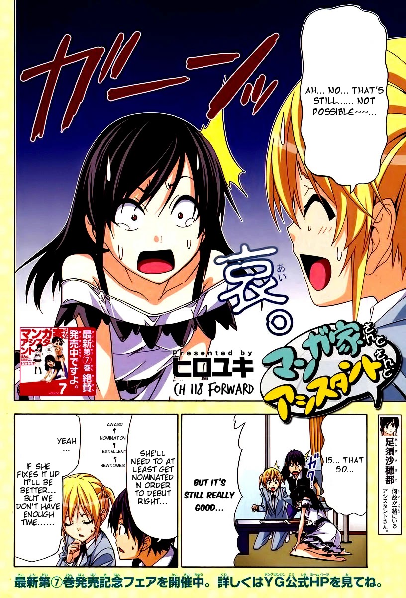 Mangaka-san to Assistant-san to Chapter 118 page 2 - Chapter 118