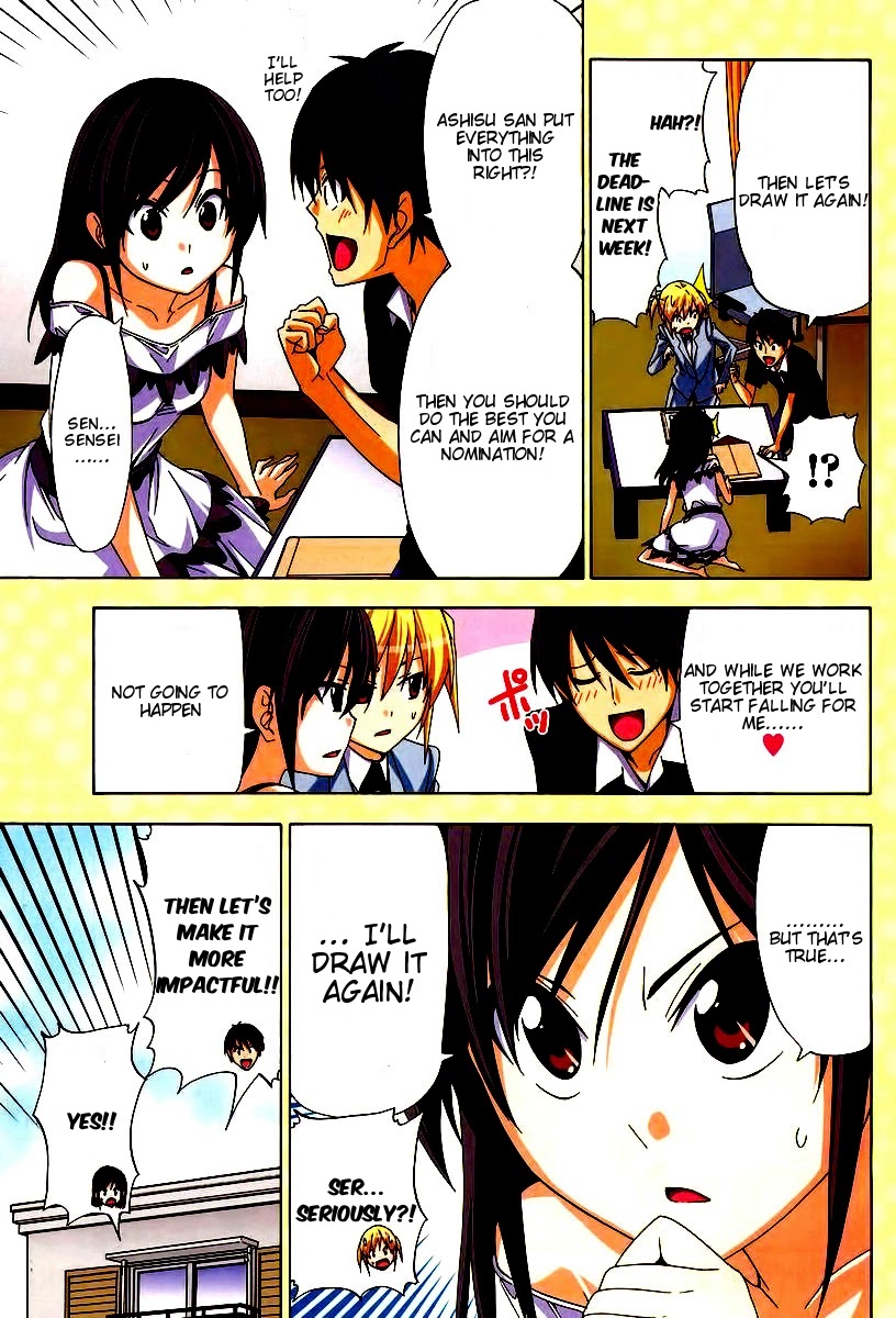 Mangaka-san to Assistant-san to Chapter 118 page 3 - Chapter 118