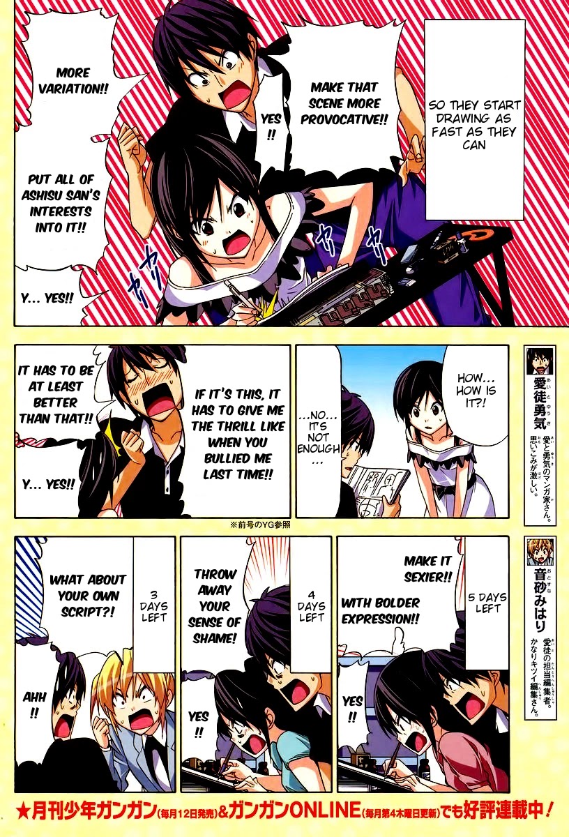 Mangaka-san to Assistant-san to Chapter 118 page 4 - Chapter 118