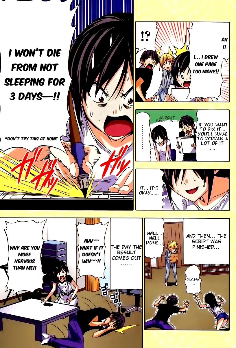 Mangaka-san to Assistant-san to Chapter 118 page 5 - Chapter 118