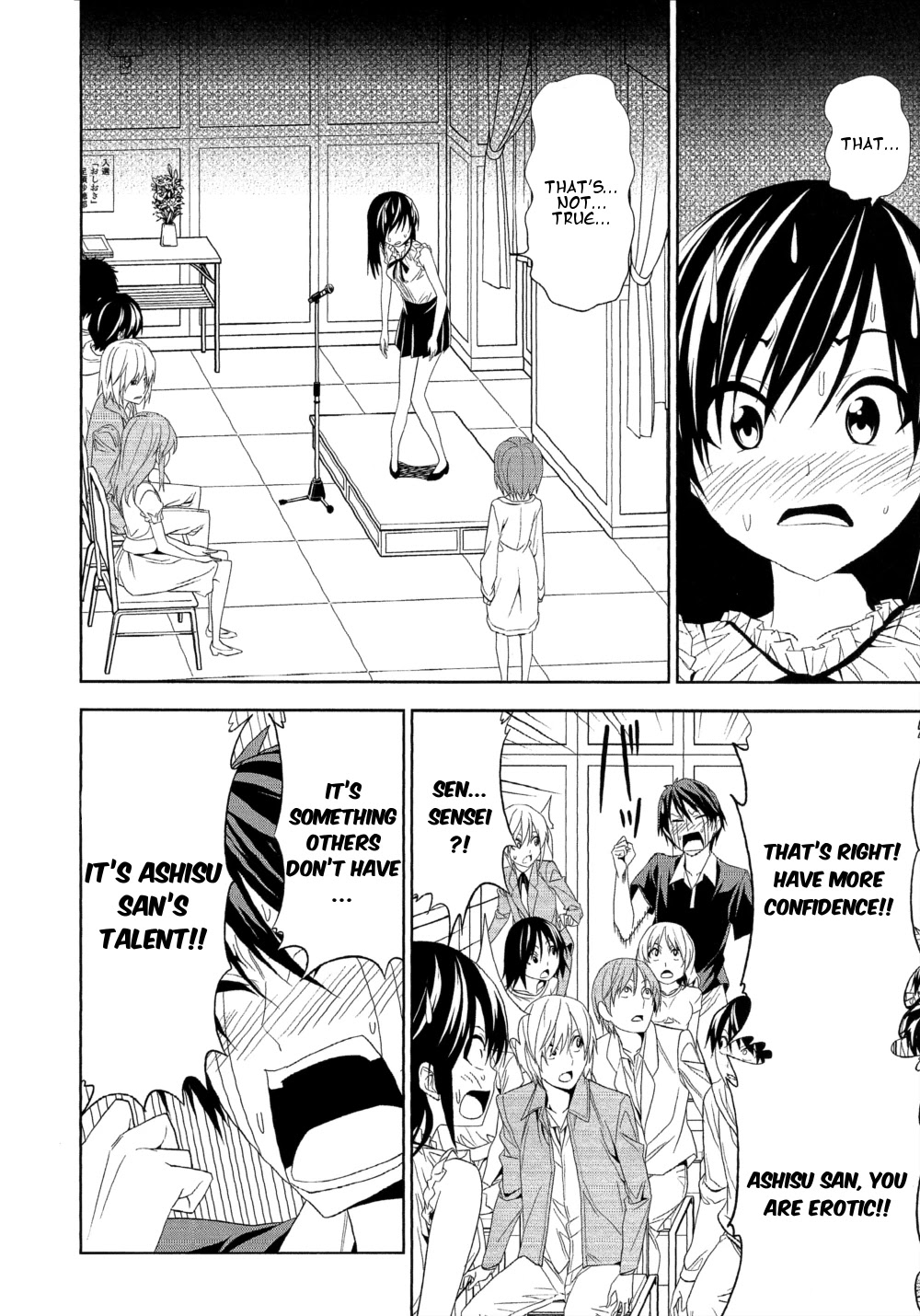 Mangaka-san to Assistant-san to Chapter 119 page 12 - Chapter 119