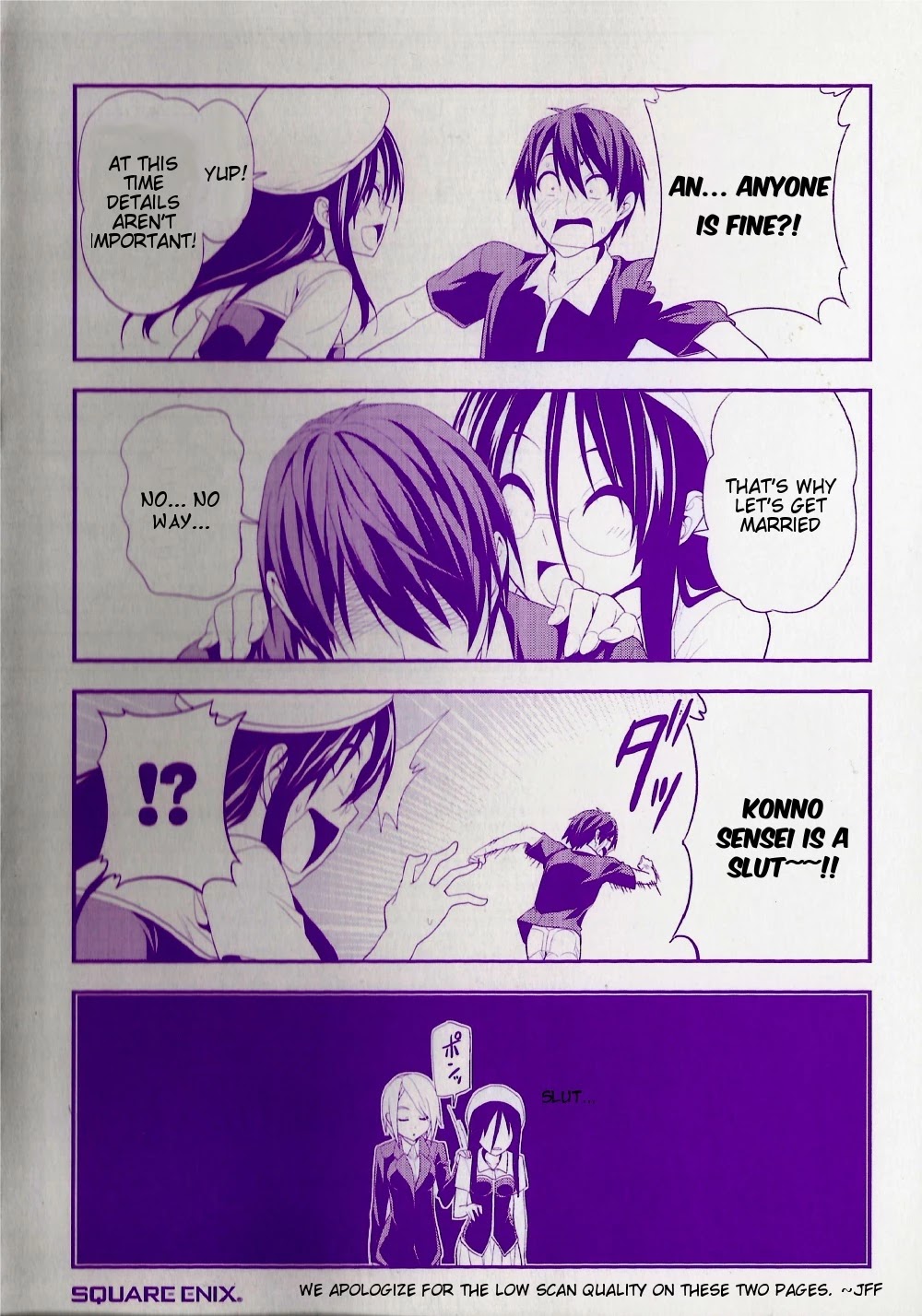 Mangaka-san to Assistant-san to Chapter 119 page 4 - Chapter 119