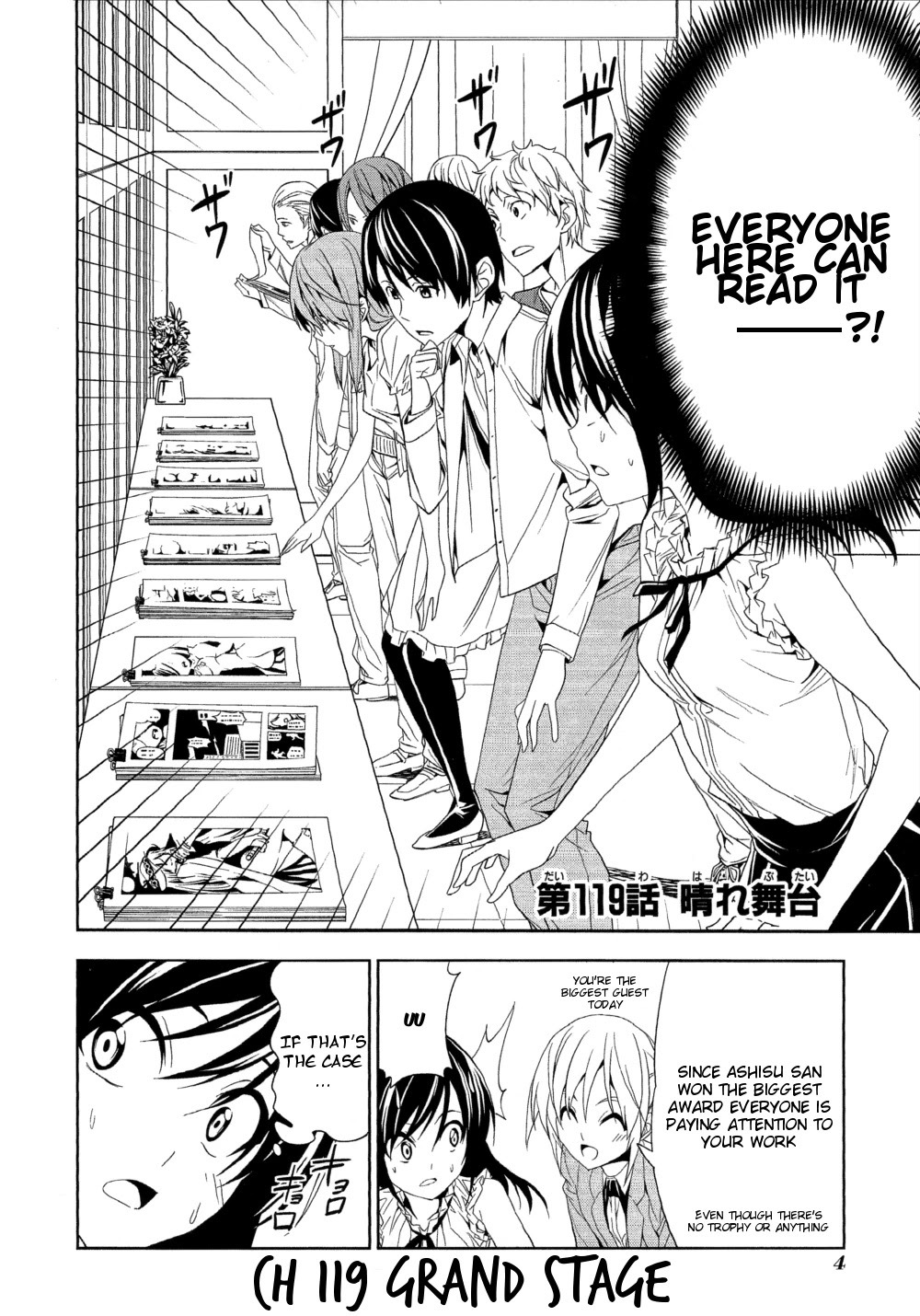 Mangaka-san to Assistant-san to Chapter 119 page 8 - Chapter 119