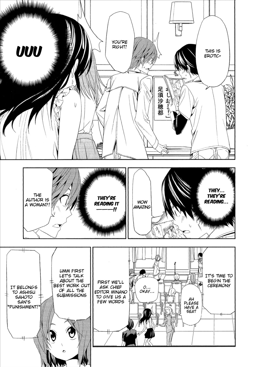 Mangaka-san to Assistant-san to Chapter 119 page 9 - Chapter 119