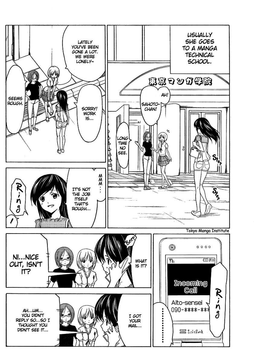 Mangaka-san to Assistant-san to Chapter 12.5 page 4 - Chapter 12.5