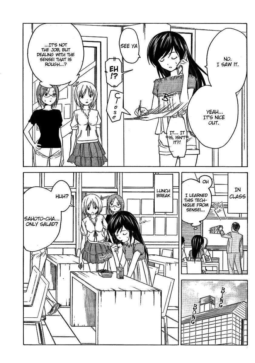 Mangaka-san to Assistant-san to Chapter 12.5 page 5 - Chapter 12.5