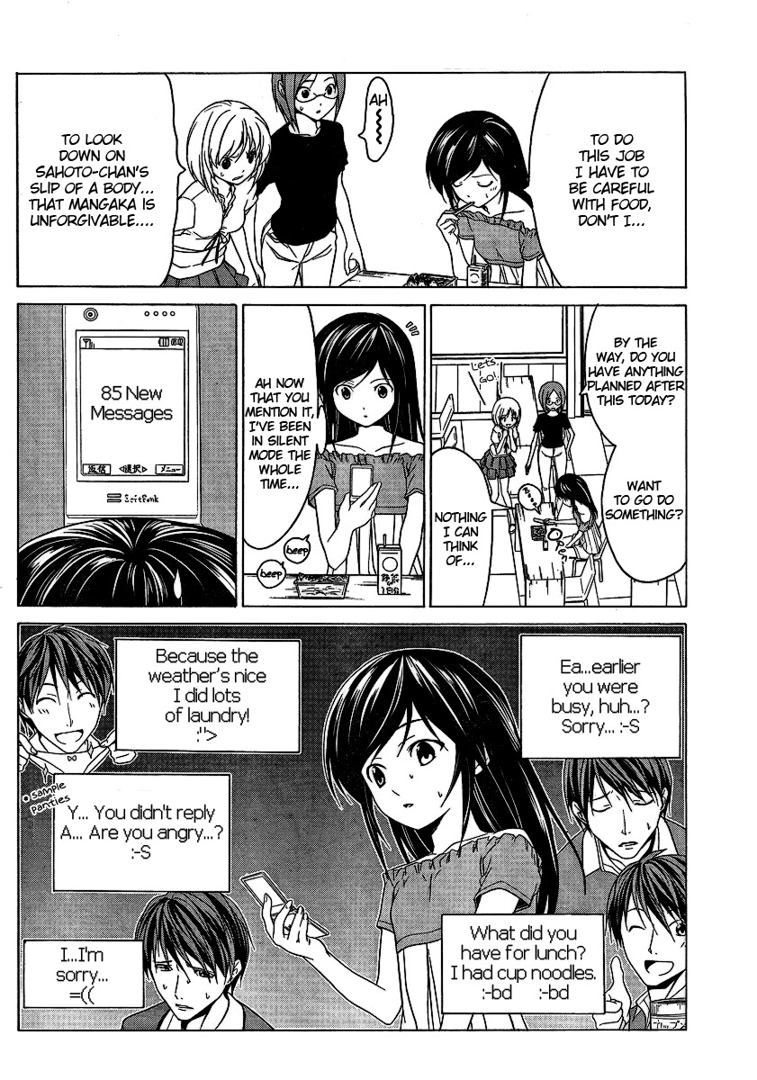 Mangaka-san to Assistant-san to Chapter 12.5 page 6 - Chapter 12.5