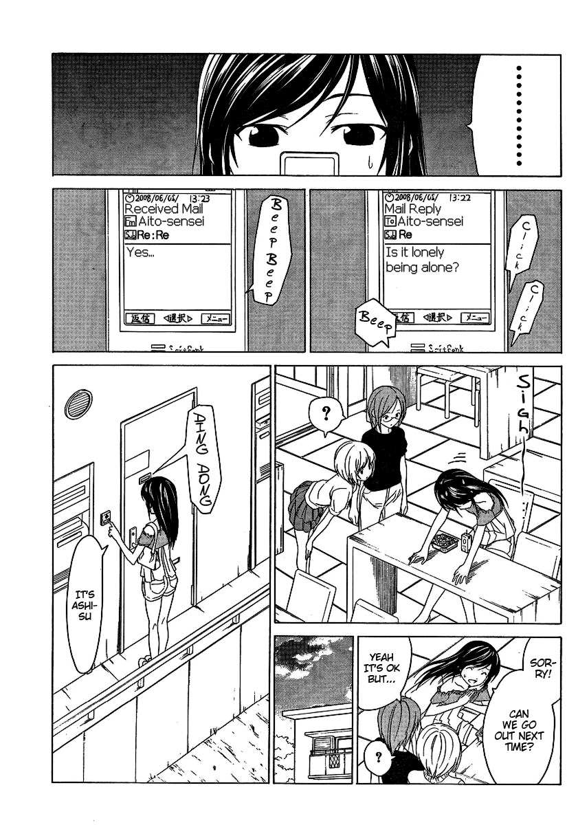 Mangaka-san to Assistant-san to Chapter 12.5 page 7 - Chapter 12.5