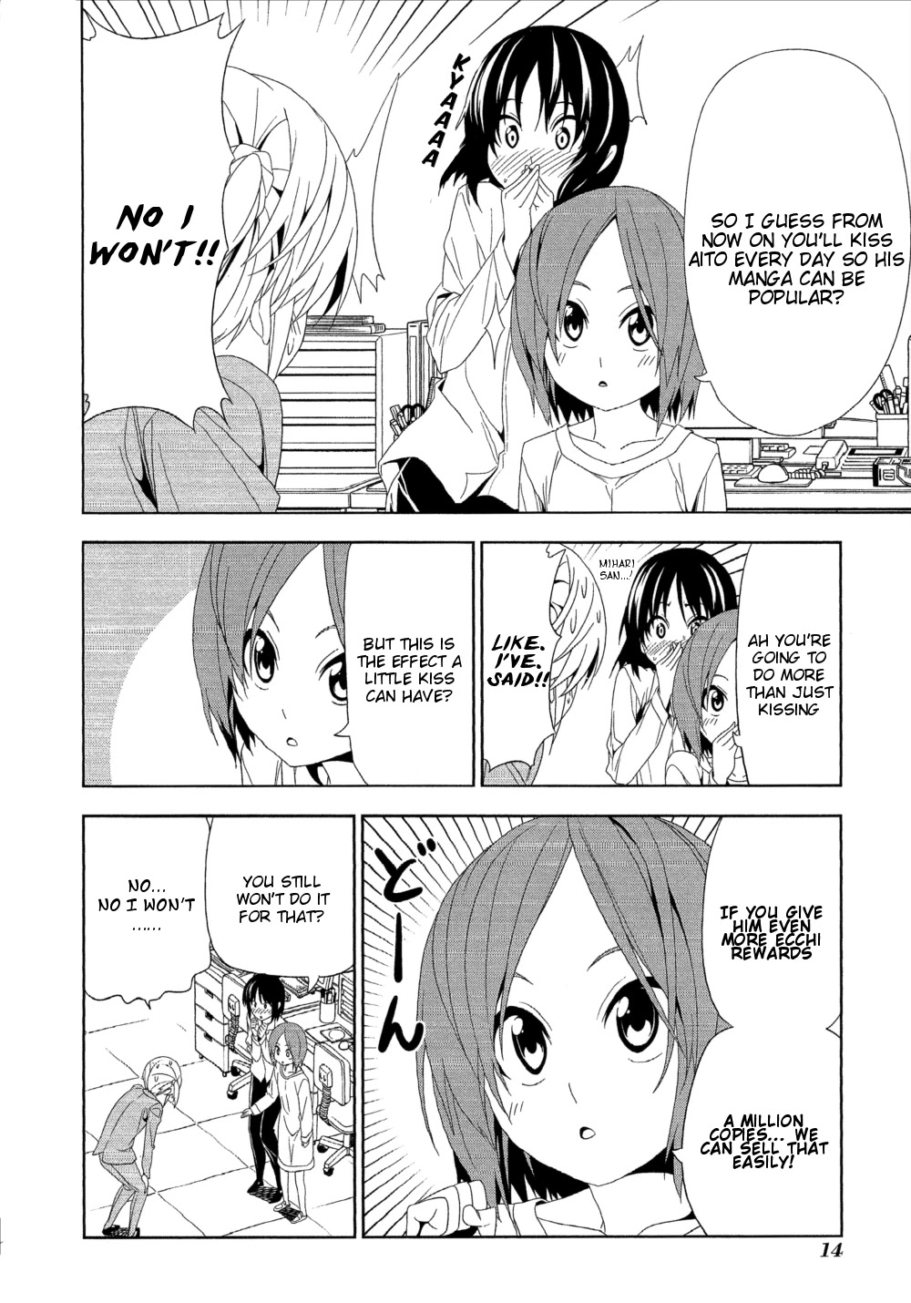 Mangaka-san to Assistant-san to Chapter 120 page 4 - Chapter 120