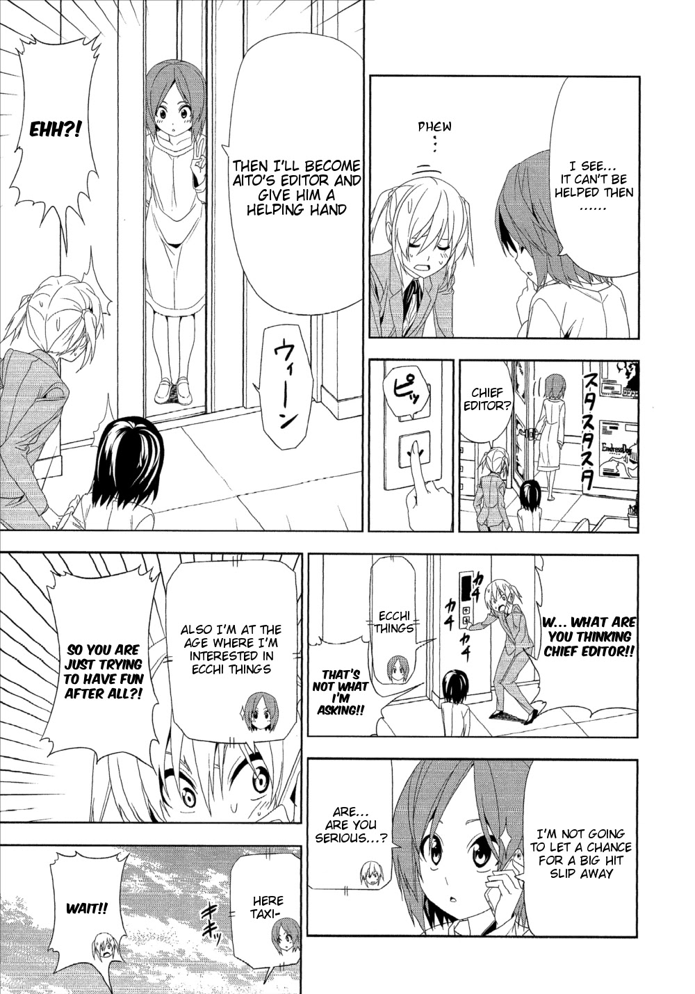 Mangaka-san to Assistant-san to Chapter 120 page 5 - Chapter 120