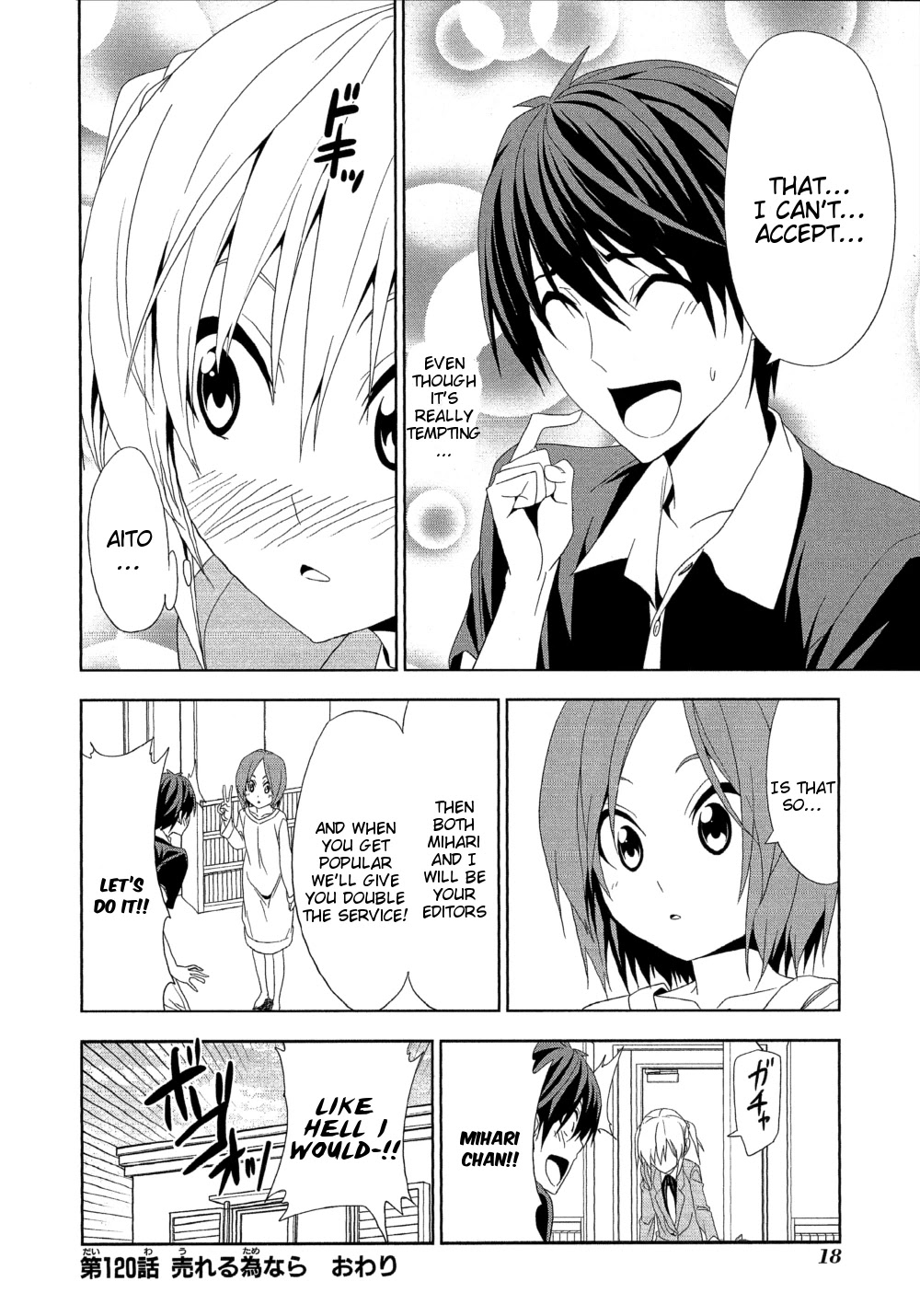 Mangaka-san to Assistant-san to Chapter 120 page 8 - Chapter 120
