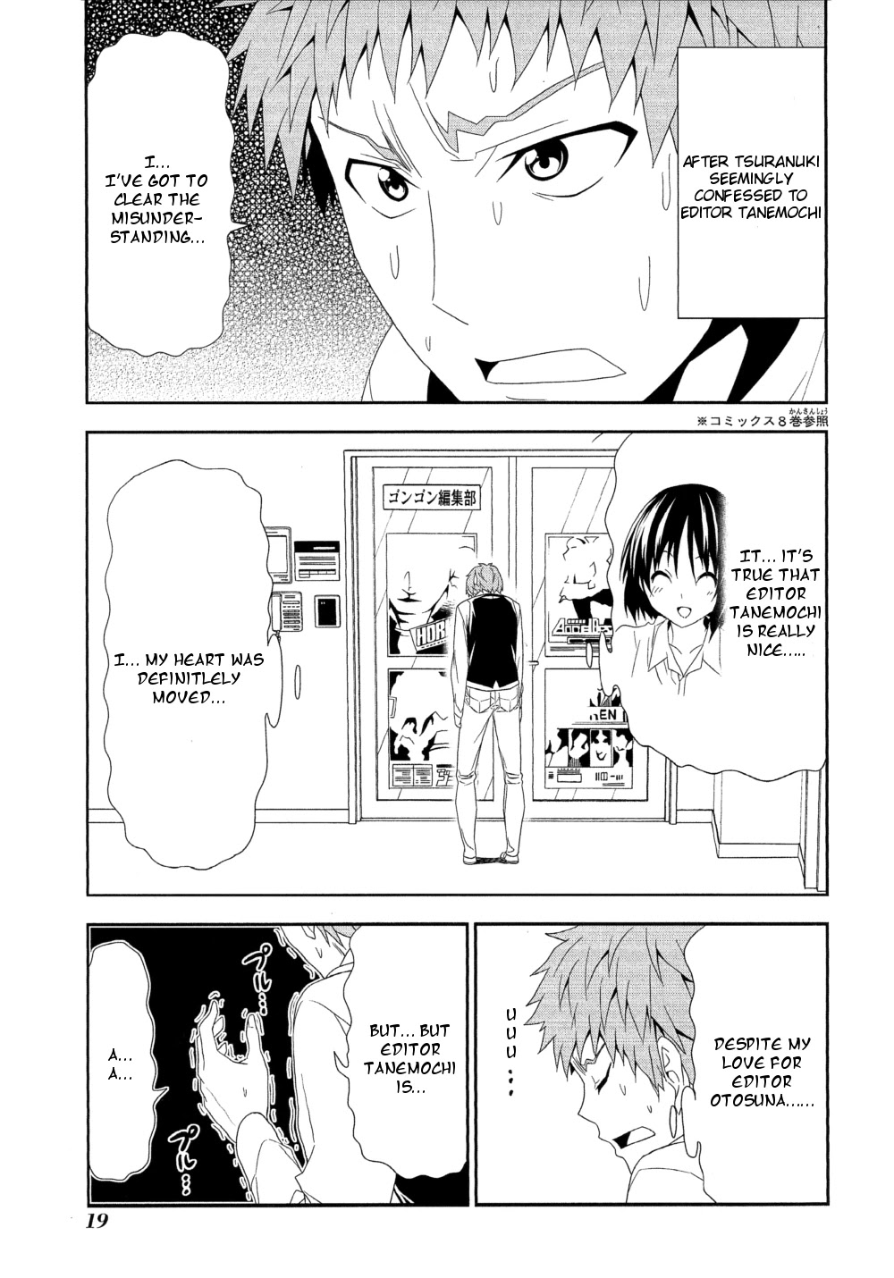 Mangaka-san to Assistant-san to Chapter 121 page 1 - Chapter 121