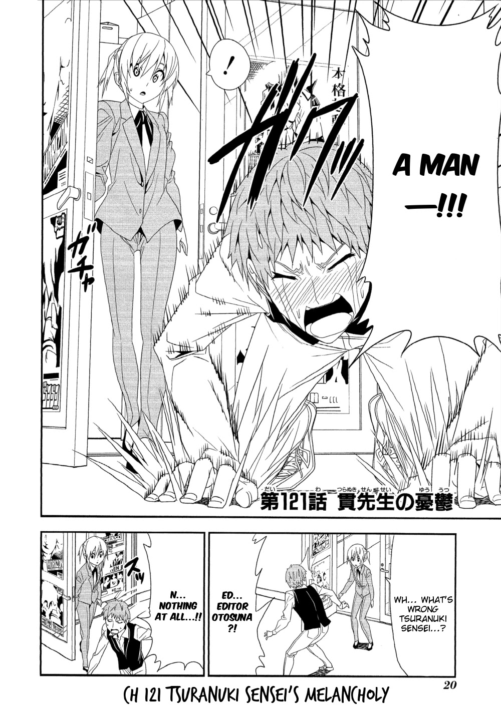 Mangaka-san to Assistant-san to Chapter 121 page 2 - Chapter 121