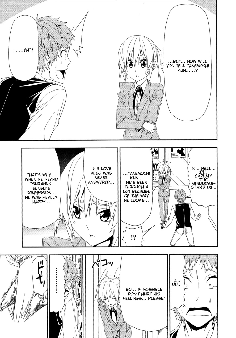 Mangaka-san to Assistant-san to Chapter 121 page 5 - Chapter 121